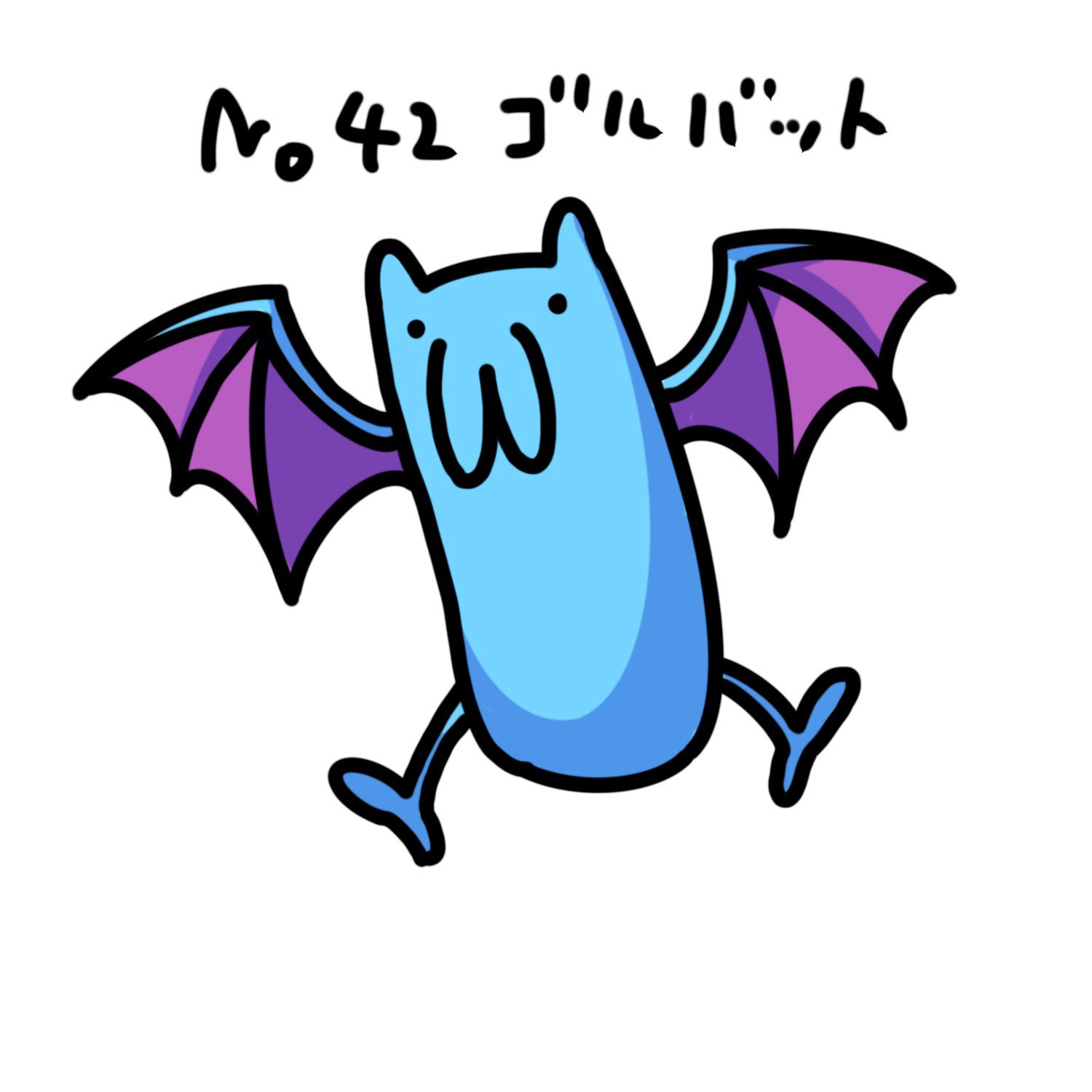 Gai ﾄﾗｲﾊﾞﾙﾃﾞｻﾞｲﾅｰ Crabhouse作った人 きゅうけつうざい ポケモン T Co I6jofa3nsh Twitter