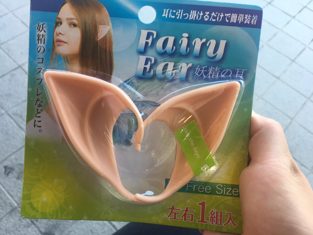 コスプレ、ハロウィンに活躍しそうな付け耳がなんと100円らしい！
