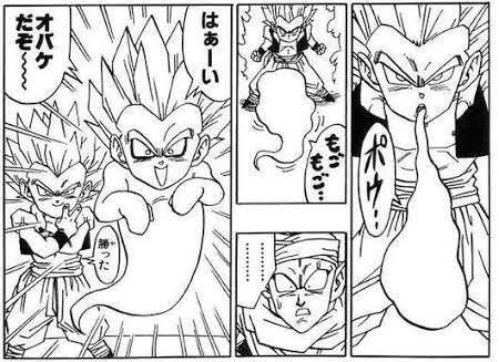 スーパーゴーストカミカゼアタック Twitter Search