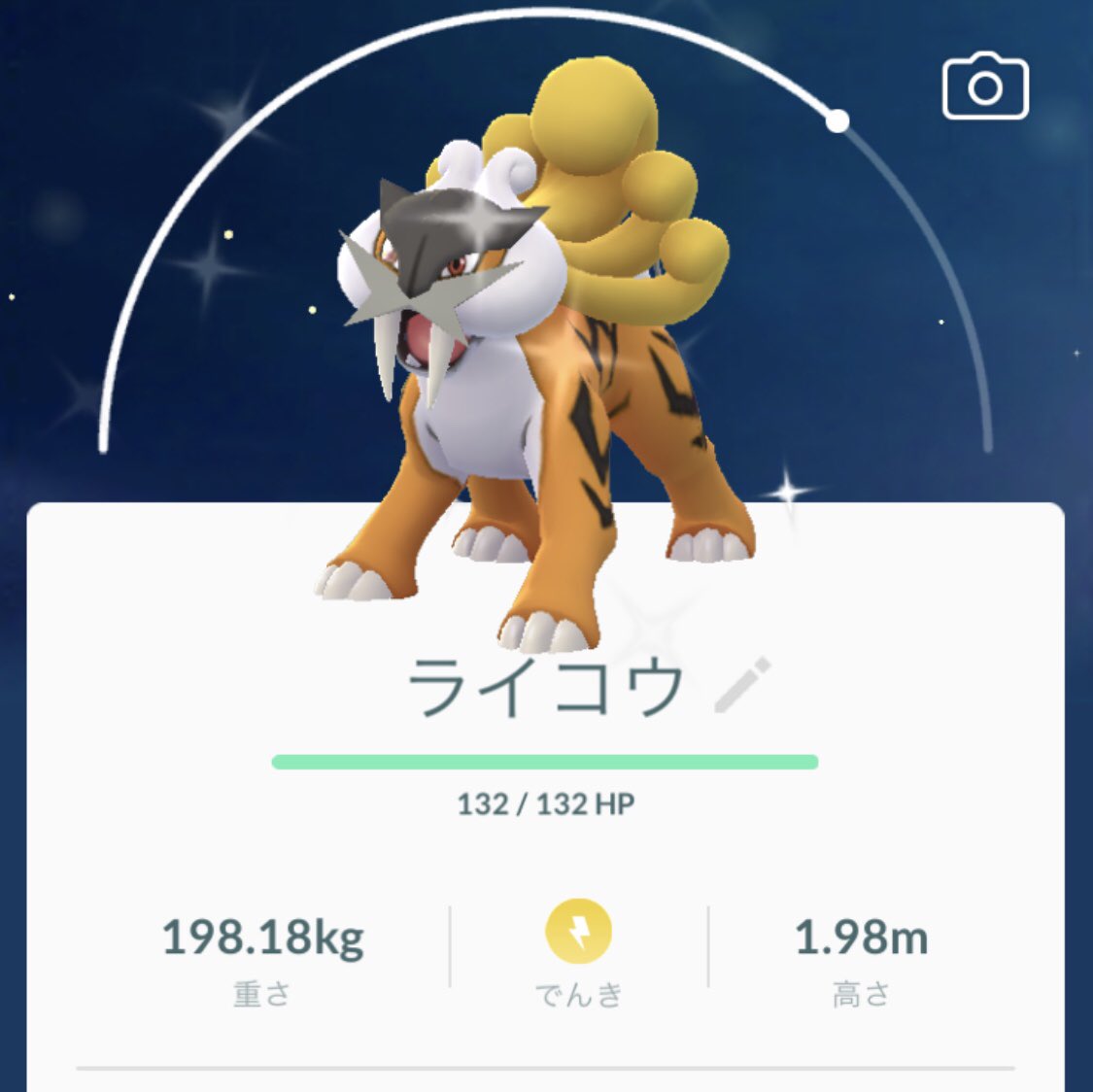 電気 ポケモン 犬 最高のイラストと図面