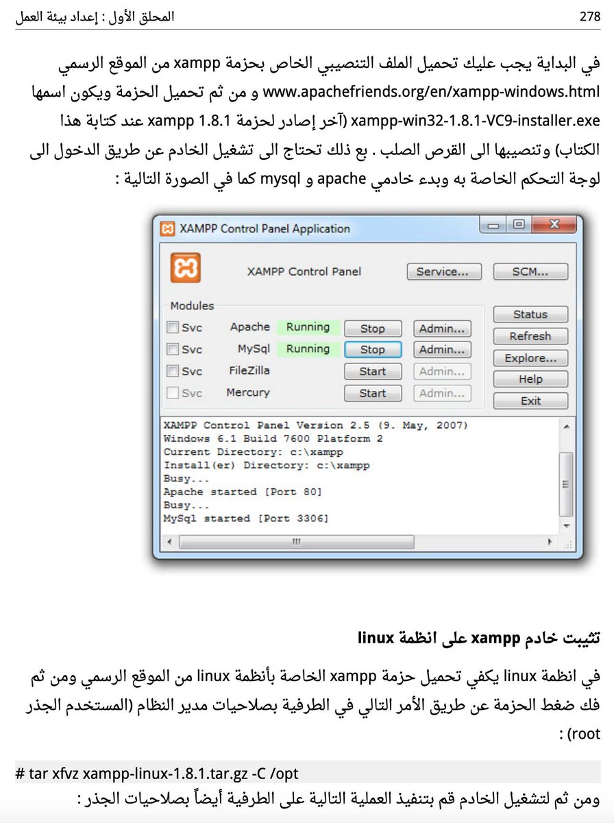 Yaser Alosefer | ياسر العصيفير tweet media