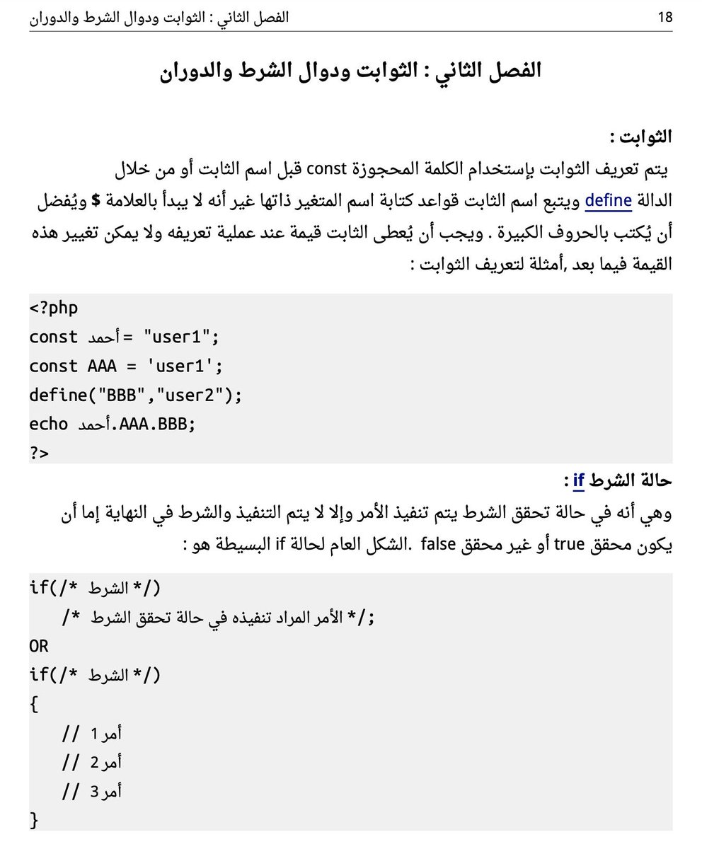 Yaser Alosefer | ياسر العصيفير tweet media