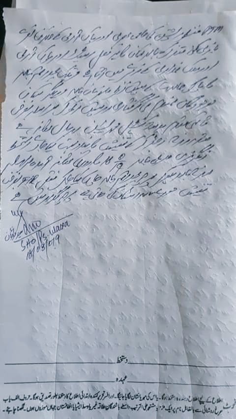 TariqJa12's tweet photo. ملګرو دا یو ډی پی او دې وزیر عتیق وزیر دا مکمل دا فوج په ایما کار کوی.ملګرو په قسم چې دا درې ورځو نه په سپین کې چې کومه معامله روانه ده.په هغوی کې دا دوتانی قام له خواه چې کومه غټه وسله په مونږ خلاصه شوه.چې ما درې ورځو نه خوب نه دې کړې.
1/2
#FakeFIRs
#ManzoorPashteenOurPride https://t.co/qAODmZoDK4