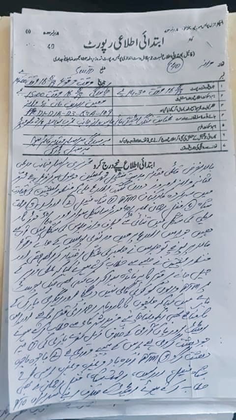 TariqJa12's tweet photo. ملګرو دا یو ډی پی او دې وزیر عتیق وزیر دا مکمل دا فوج په ایما کار کوی.ملګرو په قسم چې دا درې ورځو نه په سپین کې چې کومه معامله روانه ده.په هغوی کې دا دوتانی قام له خواه چې کومه غټه وسله په مونږ خلاصه شوه.چې ما درې ورځو نه خوب نه دې کړې.
1/2
#FakeFIRs
#ManzoorPashteenOurPride https://t.co/qAODmZoDK4