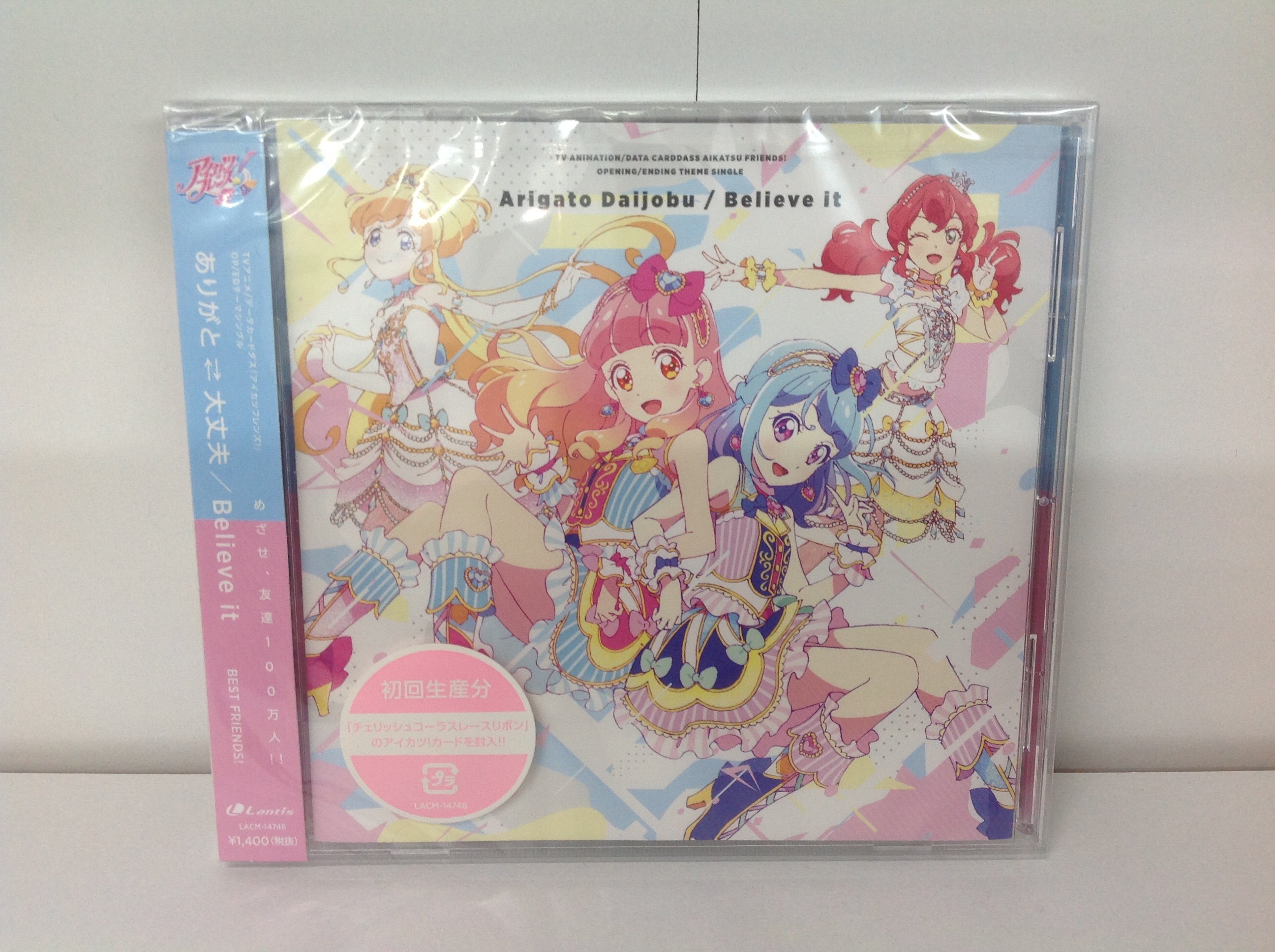 アキバホビー秋葉原店 営業中 Ax22 3615 J List Jast Usa アイカツフレンズ Op Edテーマシングル ありがと 大丈夫 Believe It 当店で販売中 本日パシフィコ横浜にて開催されるbest Friends のワンマンライブ名の元ネタにもなっているアイカツ