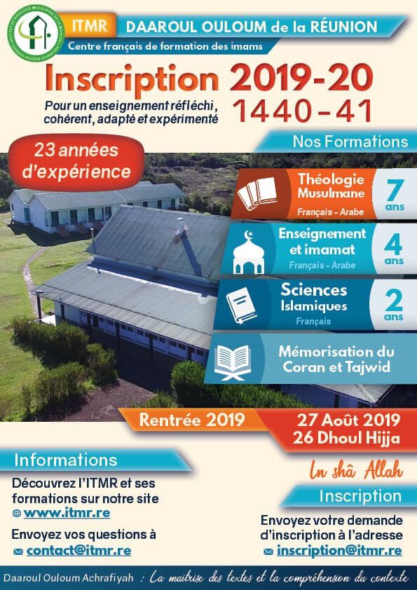 DaroulOuloum's tweet photo. 🗓 La rentrée approche à grands pas. 

Une nouvelle année à étudier la parole d’Allah et les enseignements de son messager. 

🤲🏼 Qu’Allah nous accorde la sincérité, la piété, la mise en pratique et nous pardonne nos erreurs. Amine #islam #itmr #daaroulouloum #musulman #muslim https://t.co/cFEvjAZcdx
