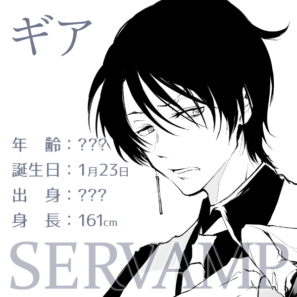 Servamp サーヴァンプ 公式さん の人気ツイート 5 Whotwi グラフィカルtwitter分析 Servamp サーヴァンプ 公式さん の人気ツイート 5 Whotwi グラフィカルtwitter分析