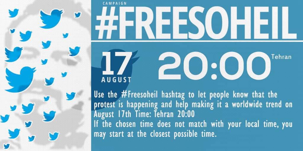 #FreeSoheil Join in the Campaign by tweeting your support. Stop religious tyranny. Free Soheil Arabi from unjust imprisonment.