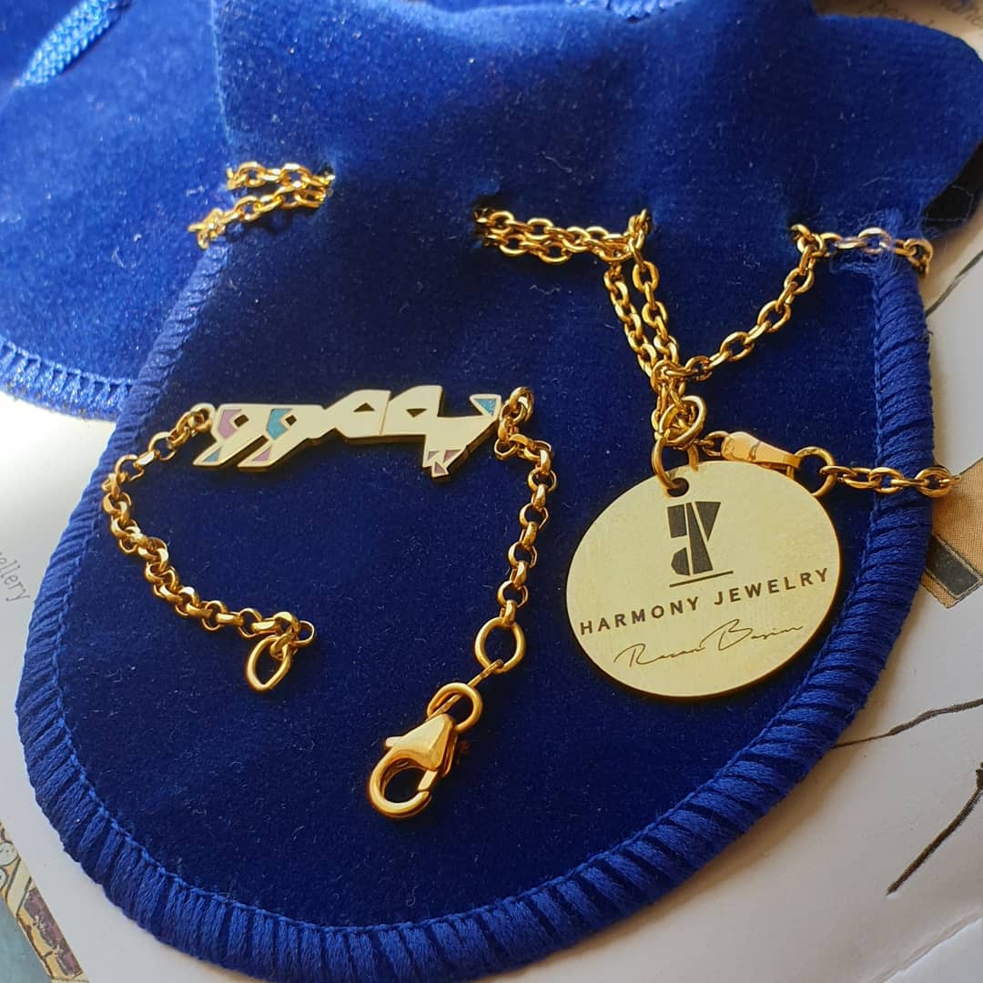 ablakajdesign's tweet photo. پەموو | Pamu 
Kurdish Name 
Customized Baby Bracelet Design 
21K Gold
Geometric Style 
Harmony  by Razan Basim https://t.co/KvvAasizho