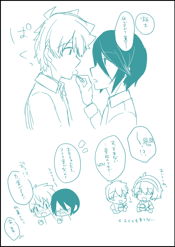 らくがき 夏のつばかおとかしわぎきょうだい? 