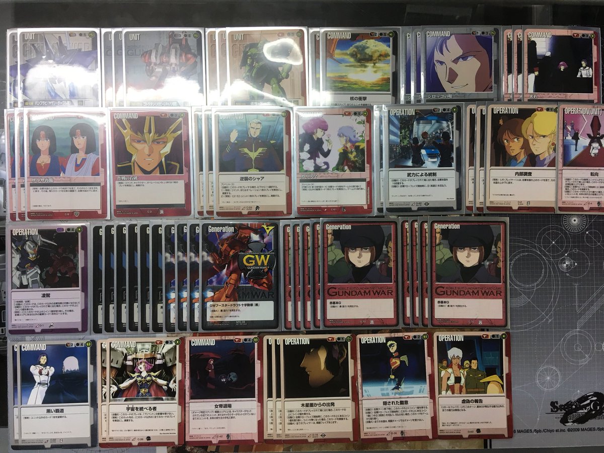 カードランド大会情報 #ガンダムウォー】 「スタンダードフォーマット