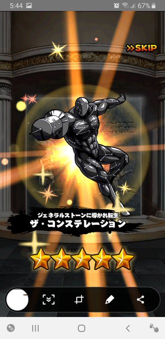 ジェネラルのtwitterイラスト検索結果 古い順