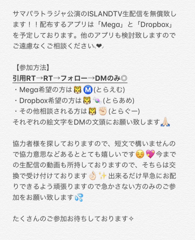 𝐦𝐢𝐤𝐮 tweet media