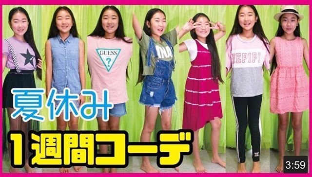 小学6年生女子