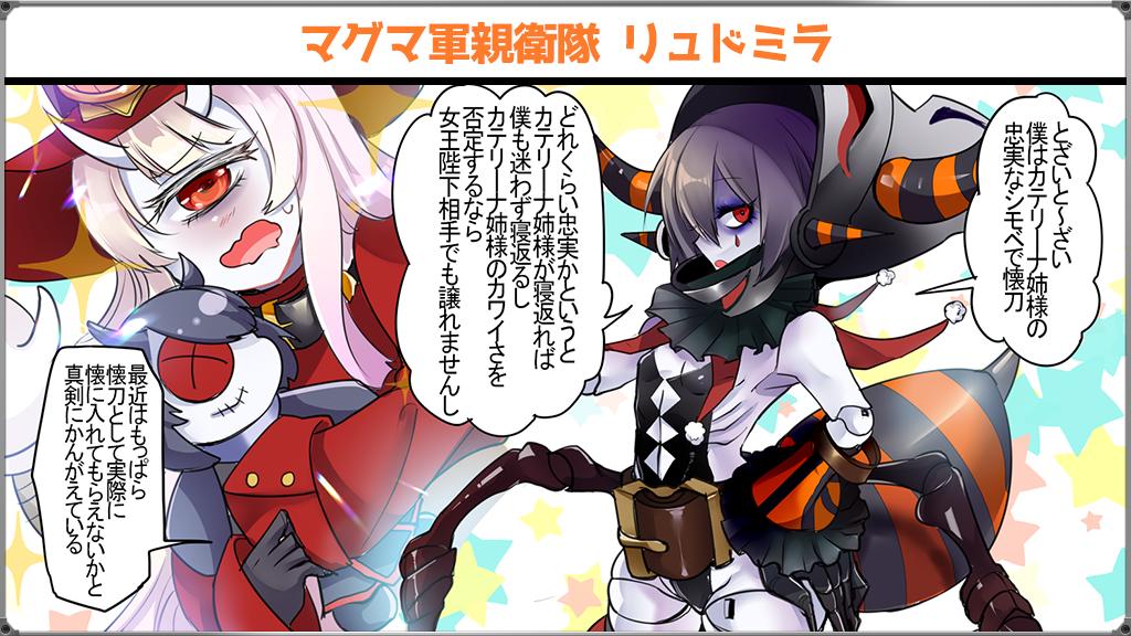りっく☆じあ～す公式 on X: 