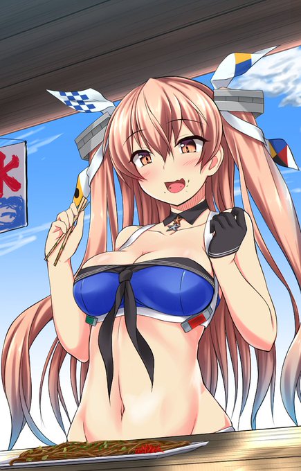 「この料理、とても美味しいわ!」 