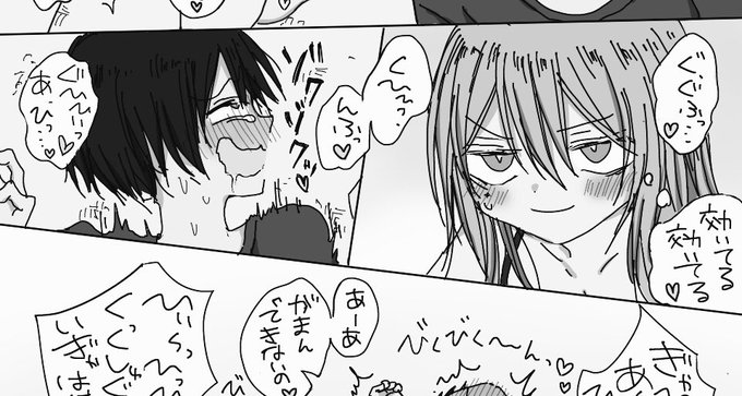 pixivFANBOXで「くすぐりイラストつめ(3枚)」を更新しました!
https://t.co/nR98NjJQct 