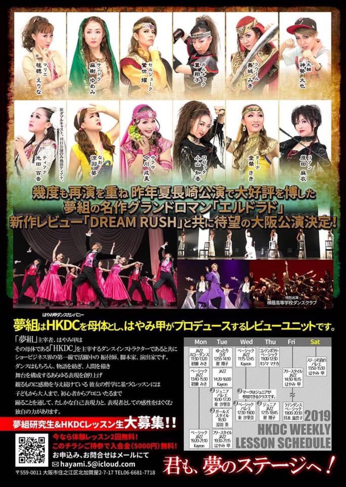 青山雪菜 Twitter Search