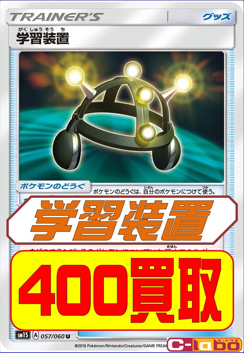 カードラボ八王子店 ポケモンカード 買取情報 ネットボール 100円買取 ネットボール 100円買取 ネットボール 100円買取 すぐになくなるから 早く買取らねーっと ポケカ T Co Gdkgtatlh2 Twitter