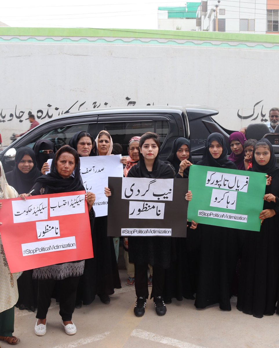AqrabaFatima's tweet photo. Ready to join the protest against NAB Gardi #SayNoToPoliticalVictimization #BageratSelected #ShramKaro @BBhuttoZardari @BakhtawarBZ @AseefaBZ @SaeedGhani1 https://t.co/pCiRA2OAzP