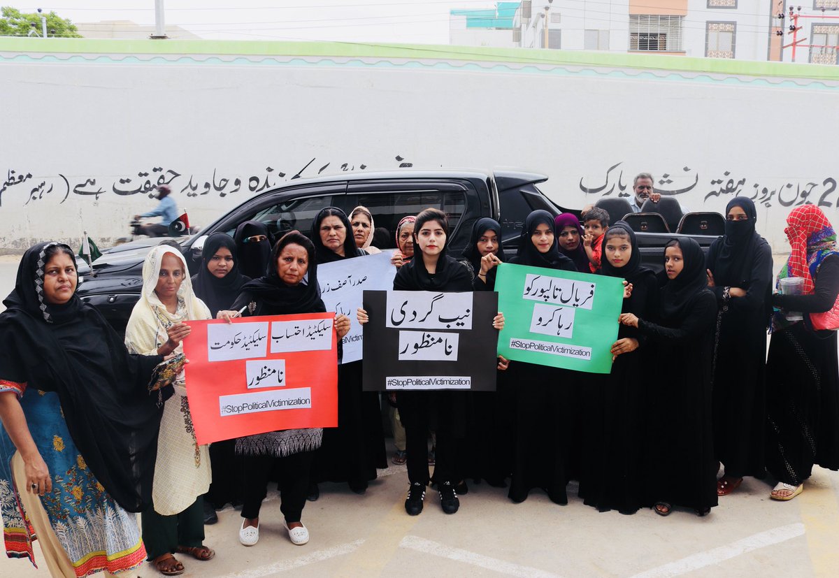 AqrabaFatima's tweet photo. Ready to join the protest against NAB Gardi #SayNoToPoliticalVictimization #BageratSelected #ShramKaro @BBhuttoZardari @BakhtawarBZ @AseefaBZ @SaeedGhani1 https://t.co/pCiRA2OAzP