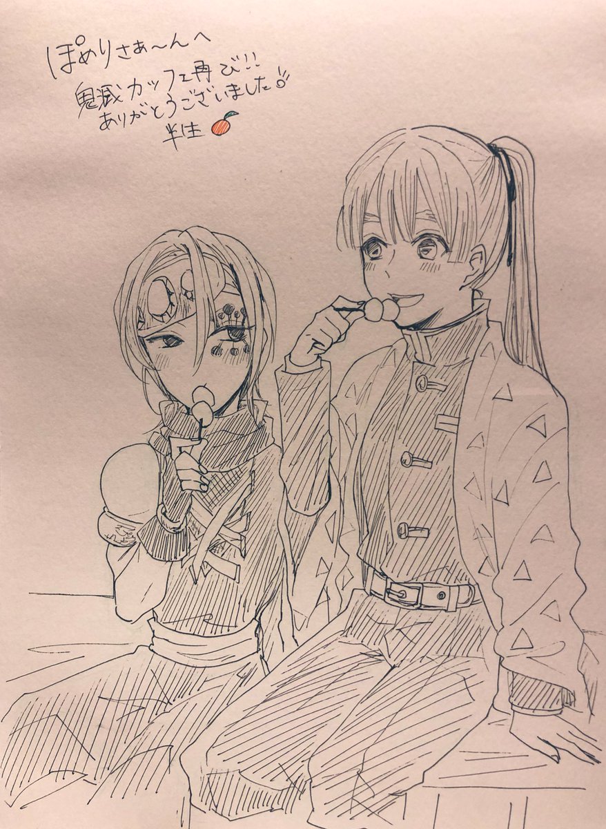 私が描かせて頂いたやつです!バランスとか目を瞑ってくれ… 