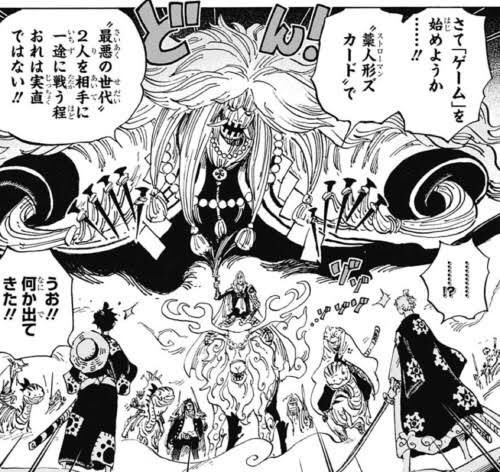 ワンピース 悪魔の実を一覧で紹介 所有者や能力 覚醒についても調査 9ページ目 Selvy