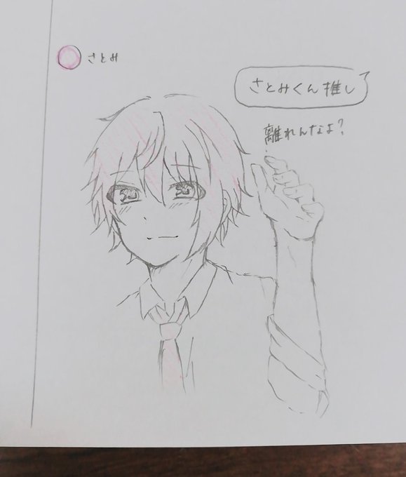 Twoucan なーくんline の注目ツイート イラスト マンガ コスプレ モデル