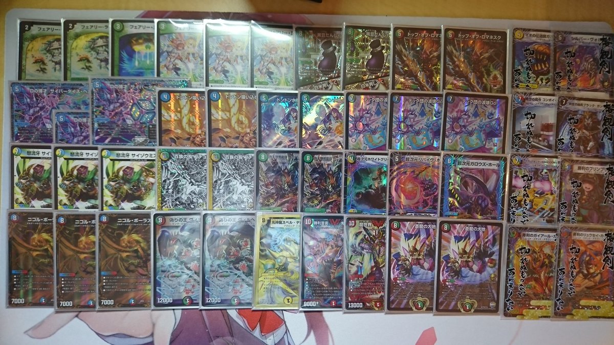 本日超CSで使用した5cコントロールです。戦績は4-3予選落ちです。 全て