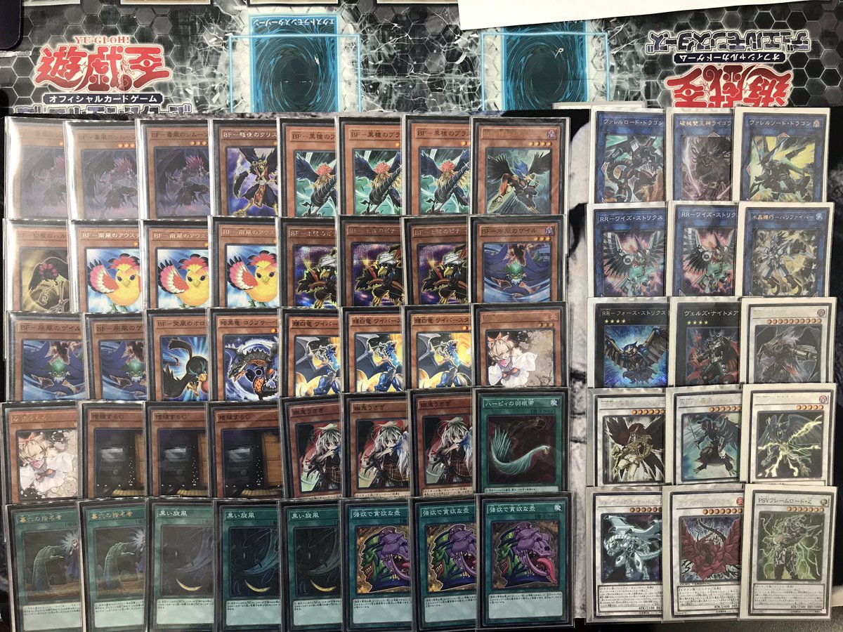 カードボックス江坂店 本日の遊戯王ランキングデュエル 18名参加 優勝は 幽霊船 様 使用デッキ 白黒旋風bf コメント オルフェにしかgが打てませんでした ブラックフェザーお強い おめでとう ございます 遊戯王 カードボックス江坂店 本日の遊戯王ランキングデュエル 18名参加 優勝は 幽霊船 様 使用デッキ 白黒旋風bf コメント オルフェにしかgが打てませんでした ブラックフェザーお強い おめでとう ございます 遊戯王
