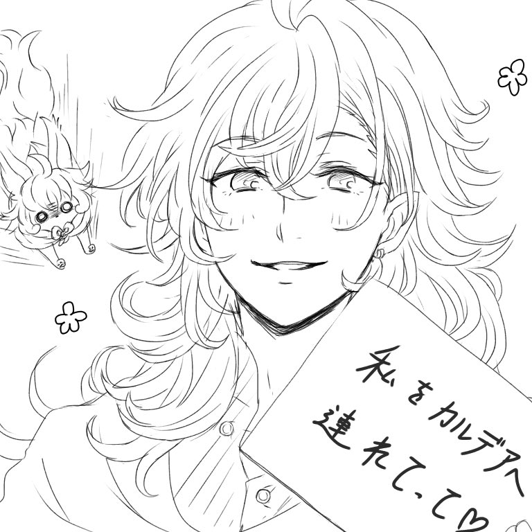 ついに日付変わったらマーリンピックアップ!既に胃が痛い…
描いたら出る教成功した事あまりないけど笑 
