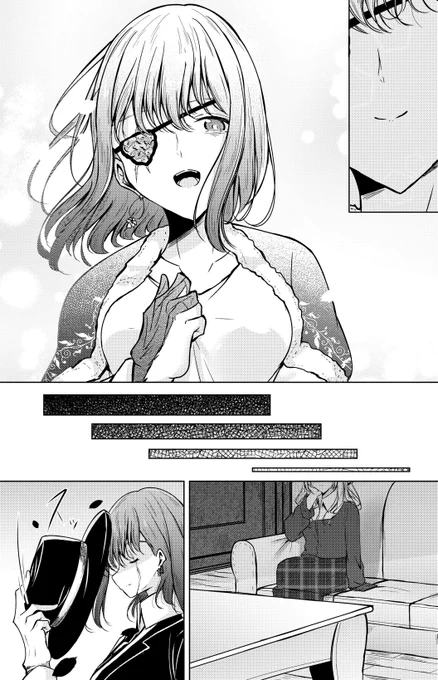 私のご主人様【56】 