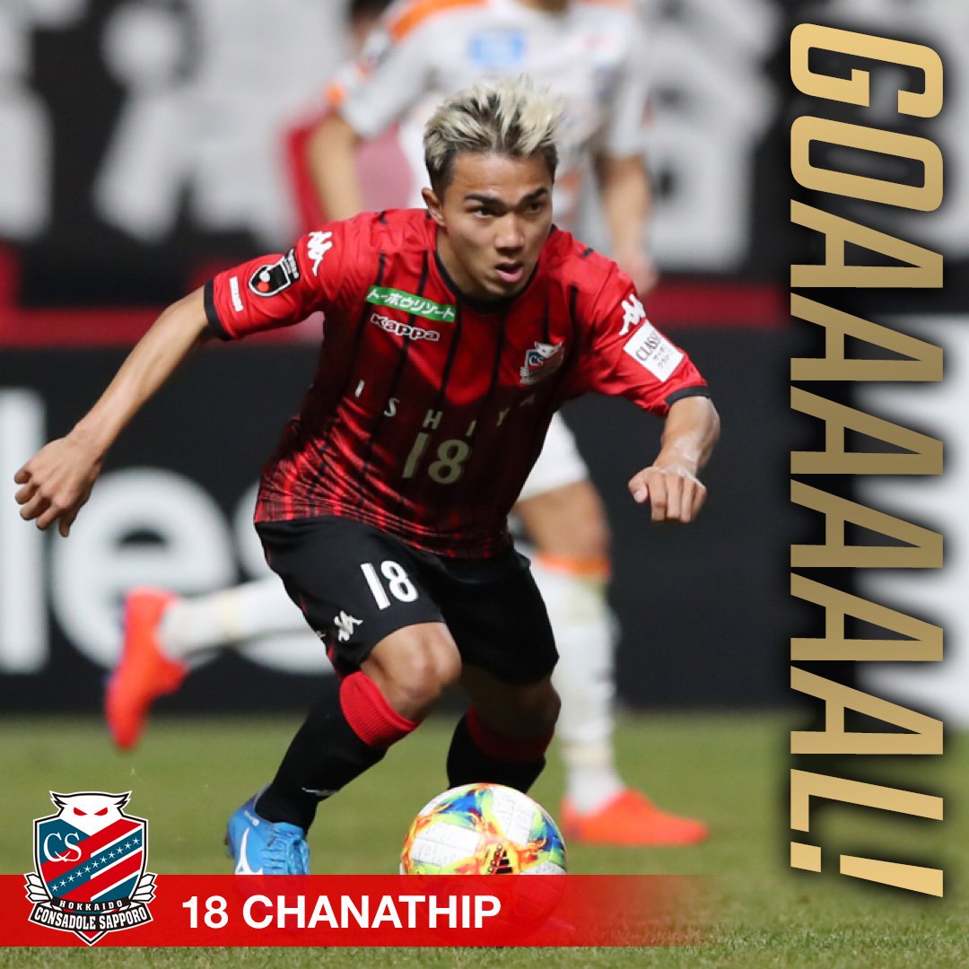 北海道コンサドーレ札幌公式 Pa Twitter 前半10分 チャナティップgoal Consadole コンサドーレ Watchdazn Dazn Jpn Spogram