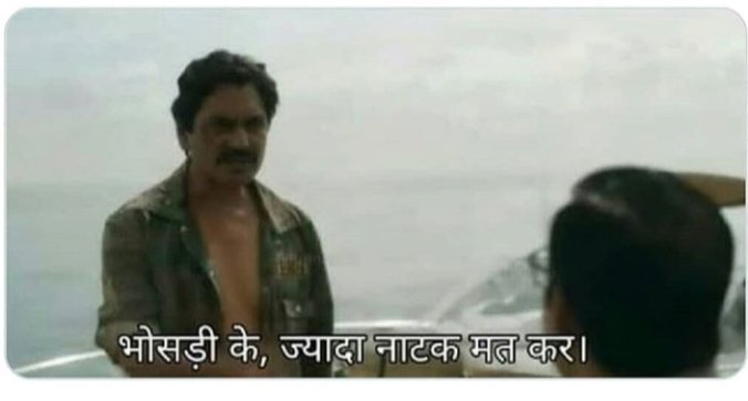 sidd_ke_memes's tweet photo. #SacredGamesSeason2
I made my self sad by overthinking
My brain to me -: https://t.co/DzcYPeLjT1