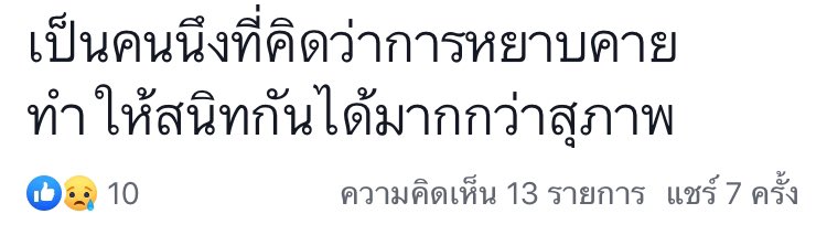 ไข่หนึ่งใบสองบาทห้าสิบ tweet media