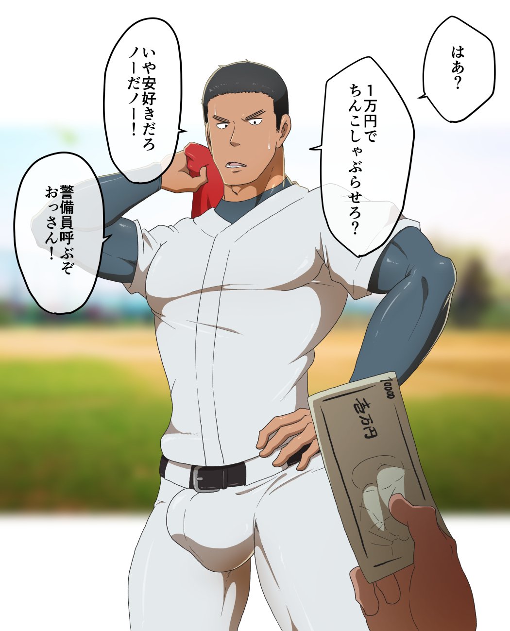 すけ 在 Twitter 上 18禁 イラスト更新しました 野球部d にお金を渡してお願いしてみた結果 Pixivfanbox T Co Seaxd6kuj7 Fantia T Co Xyob2em08v Enty T Co Haf15tf4cc T Co Bmd1xobuc9 Twitter