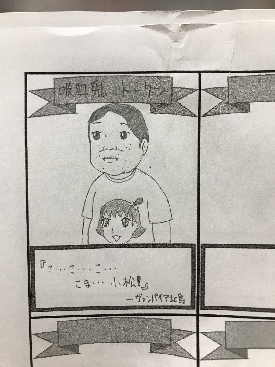 今、頑張って描いた吸血鬼トークンです 