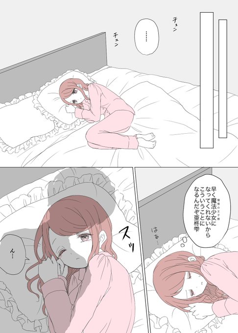 えんがわ Osstbti さんのマンガ一覧 リツイート順 3ページ ツイコミ 仮 えんがわ Osstbti さんのマンガ一覧 リツイート順 3ページ ツイコミ 仮