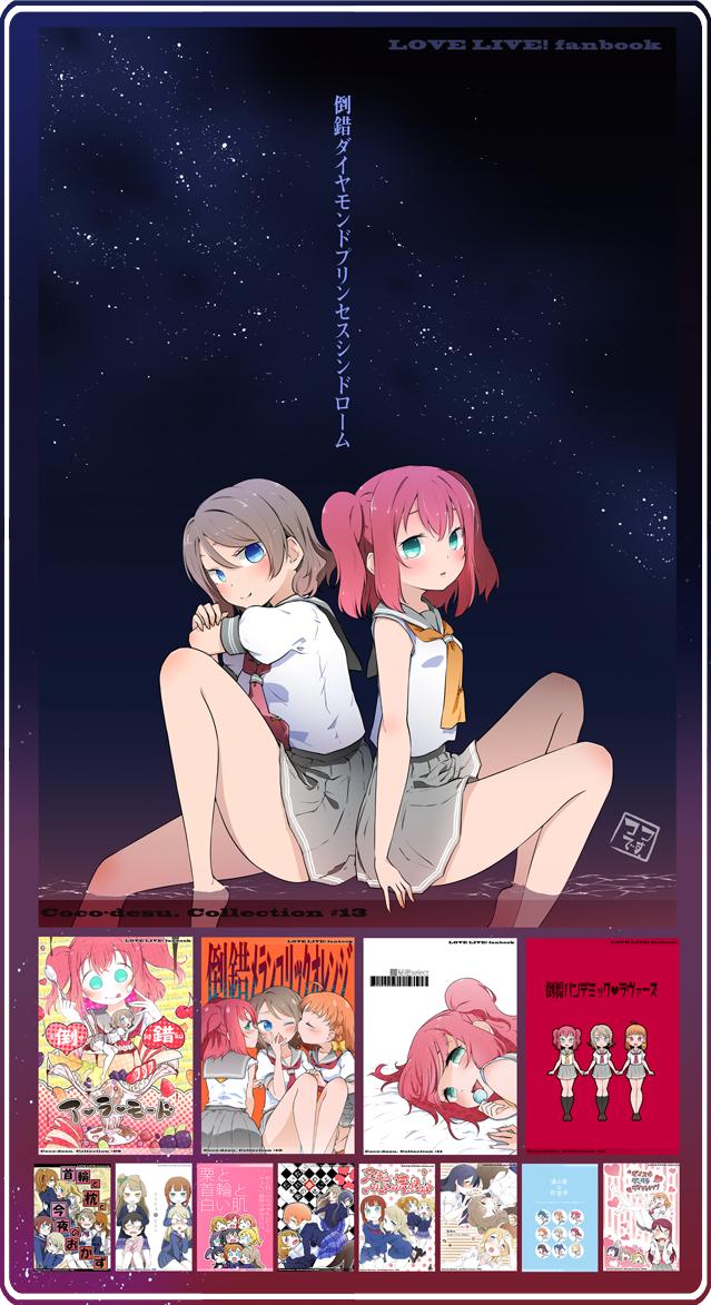 【C96新刊委託】メロンブックス様にて委託中です。
■メロンブックス:https://t.co/8FBGMfO07H
■サンプル(pixiv):https://t.co/g62DRIFRVv 