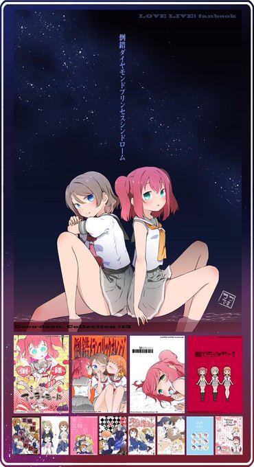 【C96新刊委託】メロンブックス様にて委託中です。
■メロンブックス:https://t.co/8FBGMfO07H
■サンプル(pixiv):https://t.co/g62DRIFRVv 