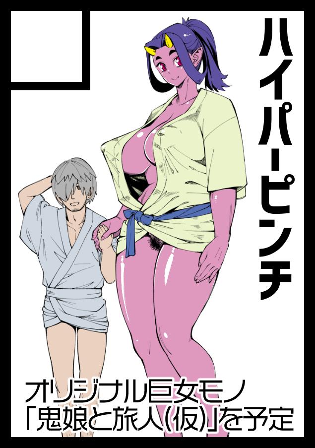 webカタログ用に色付けたけどあんま見栄え良くないな…
まあいいか 