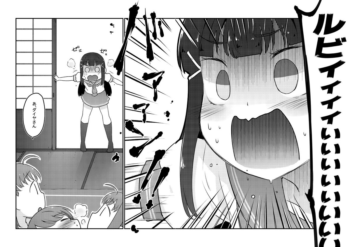 【C96新刊委託】メロンブックス様にて委託中です。
■メロンブックス:https://t.co/8FBGMfO07H
■サンプル(pixiv):https://t.co/g62DRIFRVv 