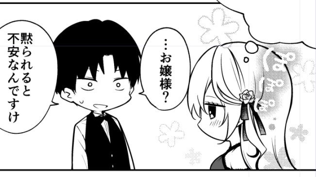 次の人たち…かわいい…かわいいな…