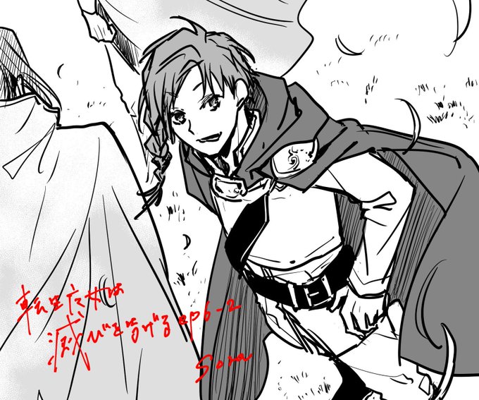 A List Of Tweets Between そらっぷる And 19 Year 8 Month 17 Day 1 Whotwi Graphical Twitter Analysis