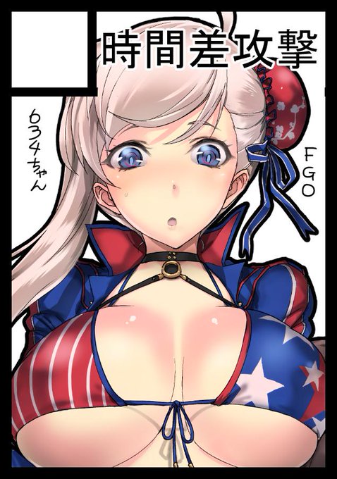 C97申込完了しました～。武蔵ちゃんと間に合えば乳上とかも描きたいにゃあ 