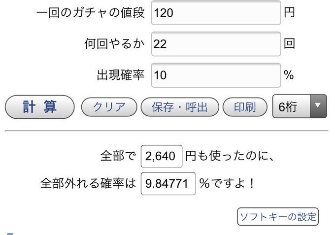 色違い出ないのtwitterイラスト検索結果 色違い出ないのtwitterイラスト検索結果