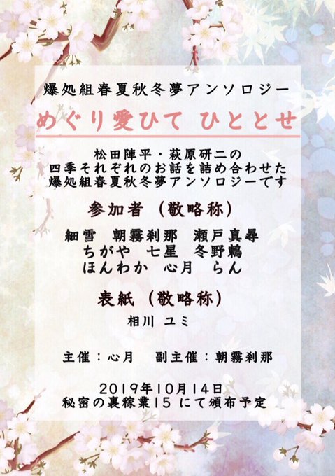 夢小説のtwitterイラスト検索結果 古い順