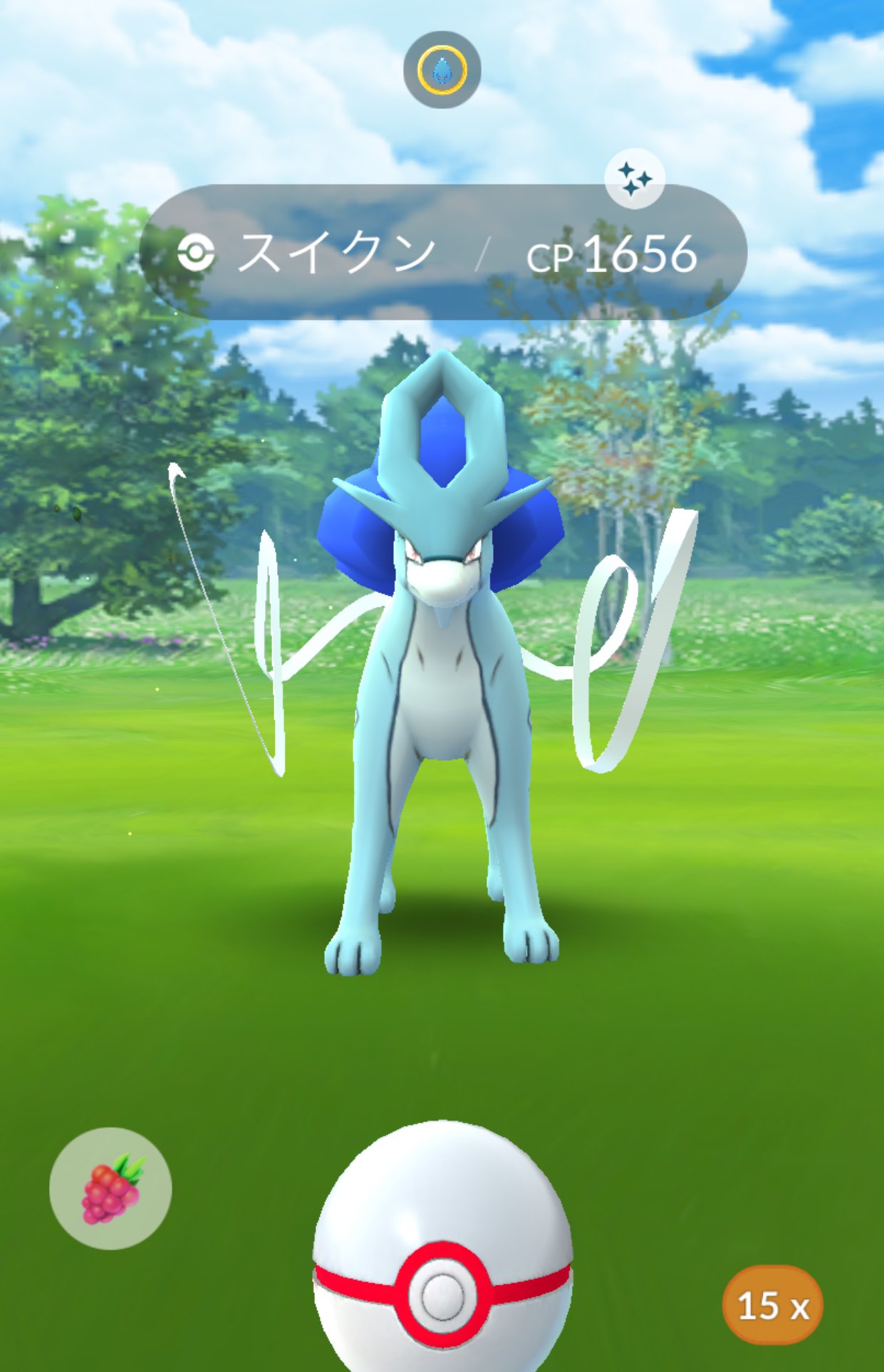 なす スイクンの色違いを無事ゲットにゃ ๑ W ๑ これで３犬コンプれす W ポケモンgo ポケモンgo スイクン T Co J0bgrfeail Twitter