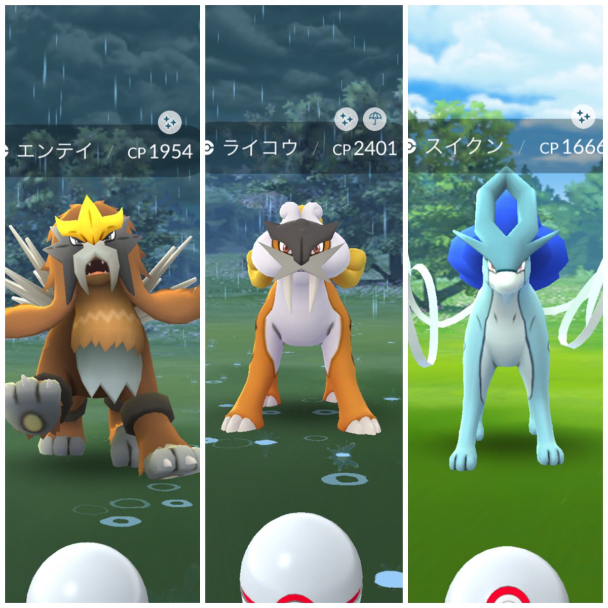 ポケモンgo 3犬色違いコンプリートはサボらなければ楽勝だった ポケモンgo攻略まとめ速報