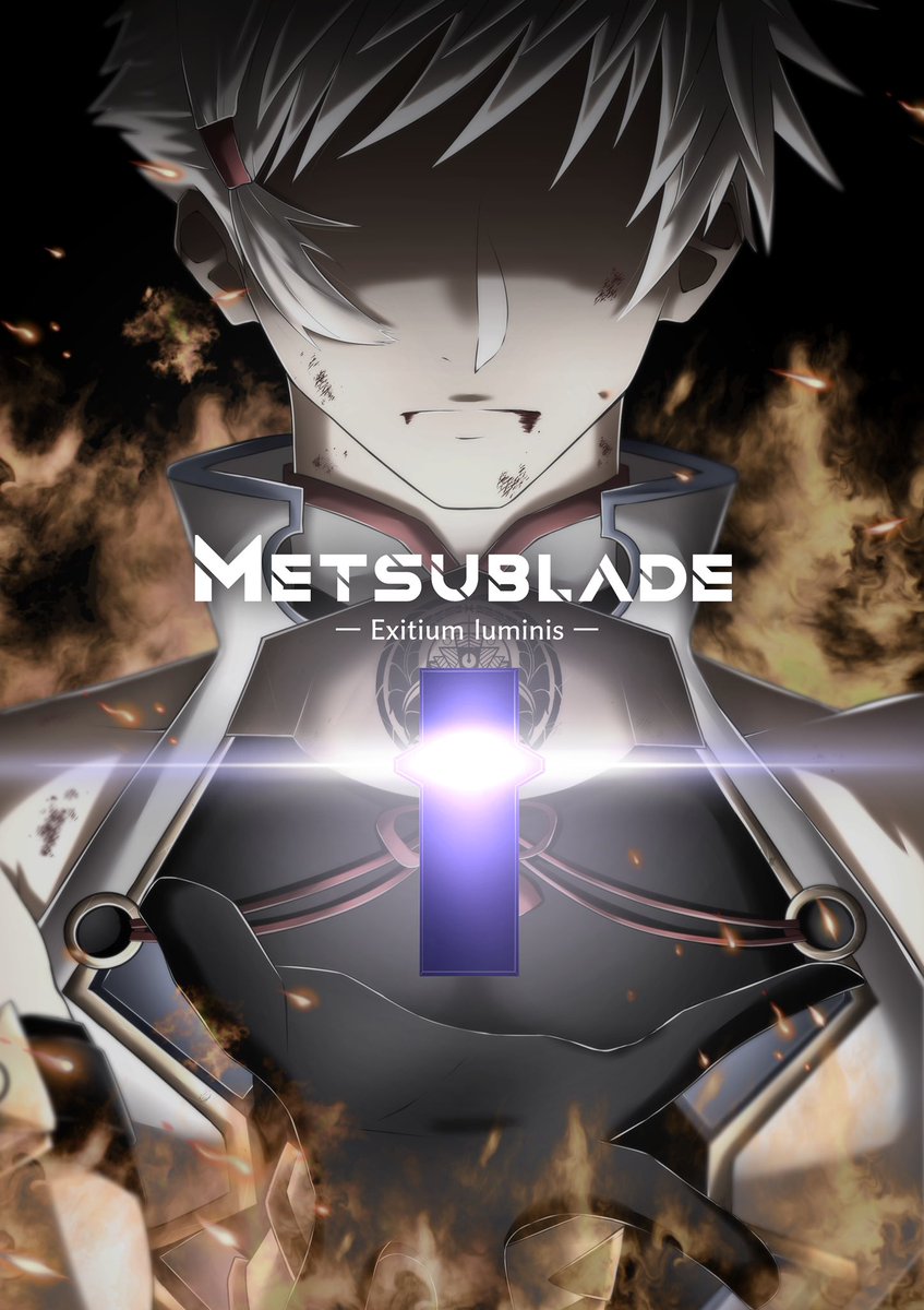 Twoucan メツブレイド の注目ツイート イラスト マンガ コスプレ モデル